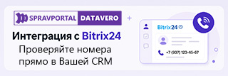 B2B promo